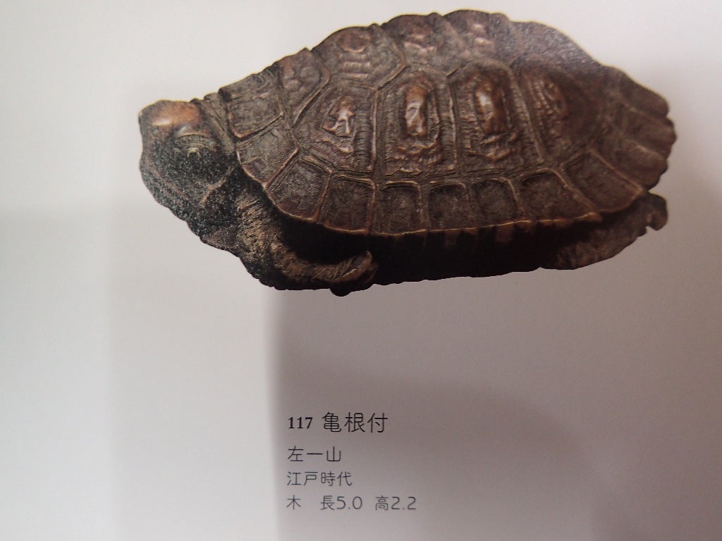 古い根付　提げ物　瓜と亀　在銘 古い根付 提げ物 瓜と亀 在銘 古い根付 提げ物 瓜と亀