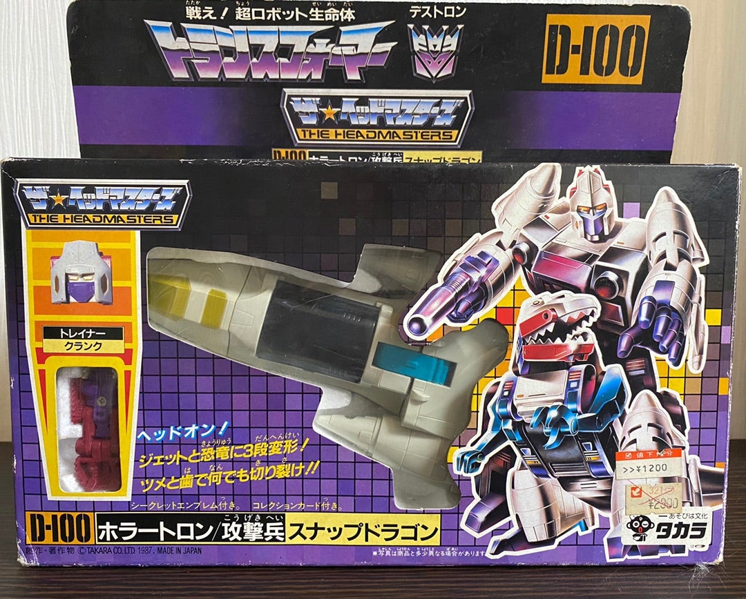 三段変型でなおかつヘッドマスター？！贅沢すぎ！ | キラキラ玩具Expansion