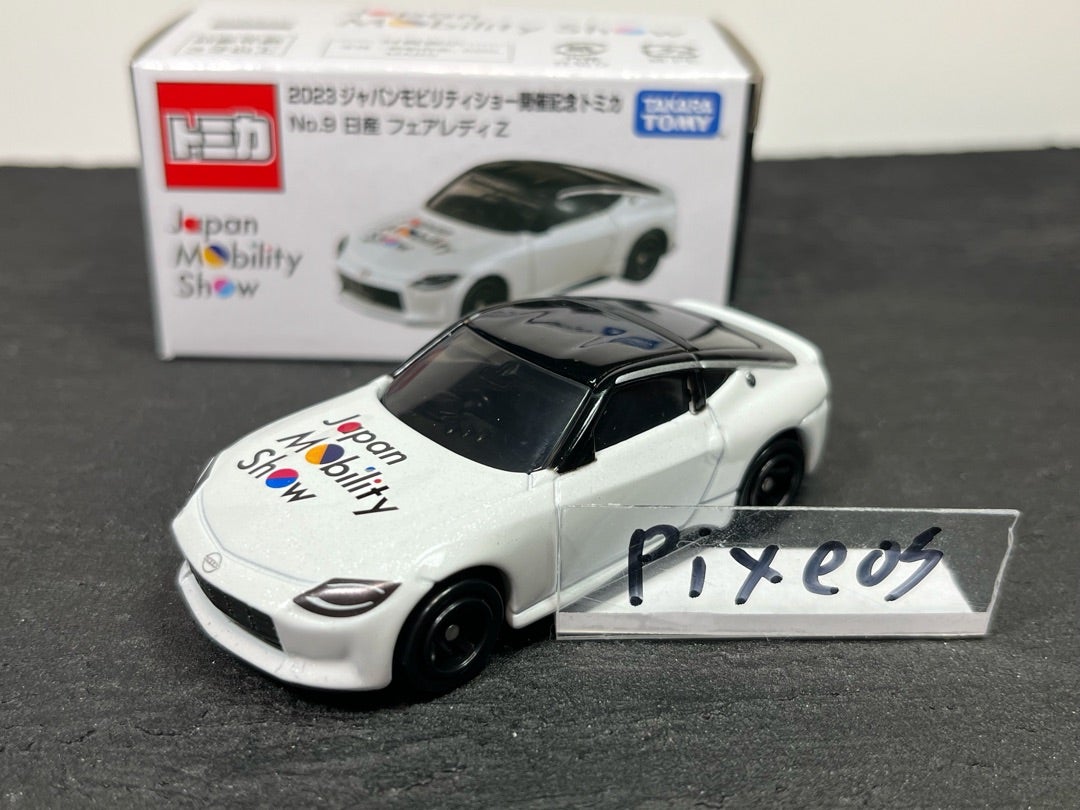 2023 ジャパンモビリティショー開催記念トミカ No.9 日産 フェアレディ
