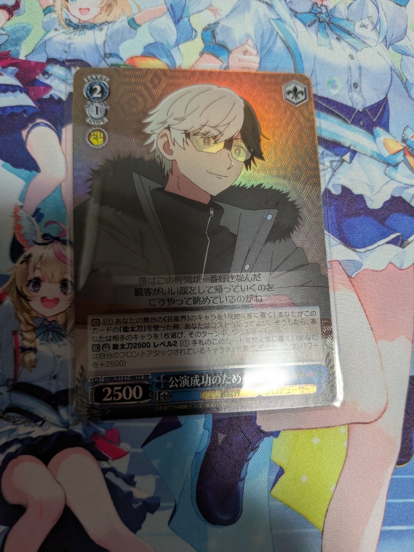 ヴァイスシュヴァルツ】推しの子Vol.2【開封】 | なんでもレビュー