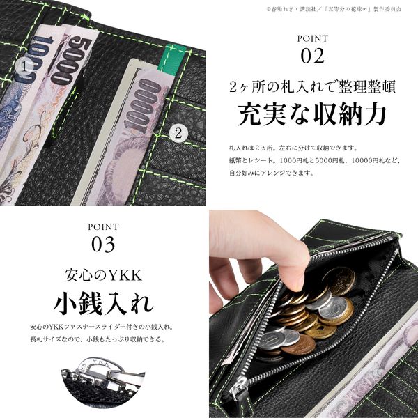アパレル: 五等分の花嫁∽ イタリアンレザー薄型長財布 中野四葉: 東栄