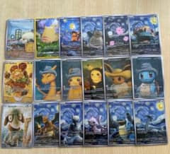 ポケモンカード 星月夜 アートカード 18枚セット ピカチュウ - メルカリ