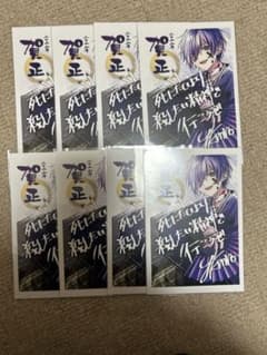 ゆきむら。 ブロマイド 8枚セット - メルカリ