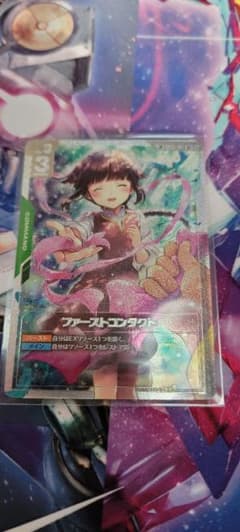 ファーストコンタクト U+ SP ガンダムカードゲーム - メルカリ