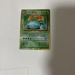 フシギバナ CL ポケモンカードゲーム Classic CLF 003/032 - メルカリ
