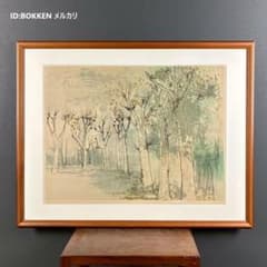 ジャン・ジャンセン「木立」樹木 リトグラフ 大作 直筆サイン入り