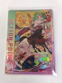 ユニオンアリーナ マクロス「アクションポイント（シェリル＆ランカ