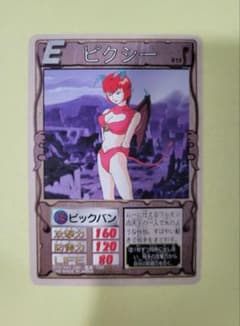 モンスターフォーム カード ピクシー 円盤石の秘密 - メルカリ