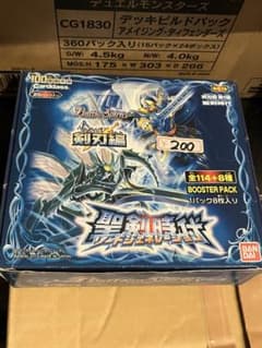 バトルスピリッツ 剣刃編 聖剣時代 ソードジェネレーション 未開封 20