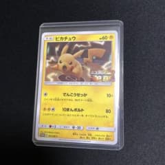 ポケモンカード】超貴重！2019年 ミュウツーの逆襲 プロモ ピカチュウ