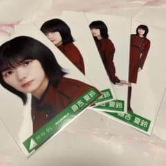 櫻坂46 欅坂46 藤吉夏鈴 生写真 紅白不協和音 コンプ - メルカリ