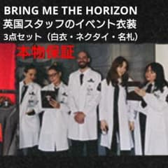 白衣3点セット BMTH DROPDEAD サマーソニック ハロウィン - メルカリ