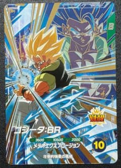 ドラゴンボール スーパーダイバーズ 8弾 GDR ゴジータ:BR ③ - メルカリ
