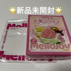 mellojoy メロジョイ クリームまみれ 大福シリーズ 大福 新パッケージ