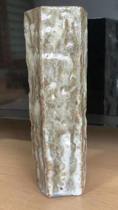 廣永窯 川喜田半泥子 坪島土平 花生け - メルカリ