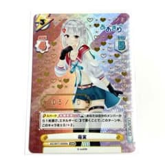 萌実 SNR シリアル Reバース あおぎり高校 Moemi リバース - メルカリ
