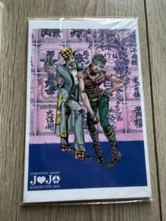 ジョジョの奇妙な冒険 ポストカード 2012 (10枚入り)*未開封 - メルカリ