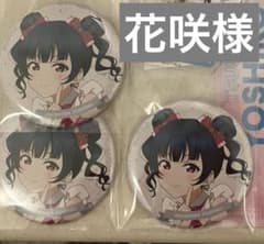 ラブライブ Aqours 津島善子 特典 アクキー 缶バッジ - メルカリ