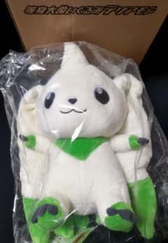 デジモンテイマーズ テリアモン ぬいぐるみ 受注生産 プレミアム
