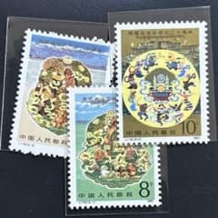 海外 外国切手 中国切手 チベット自治区成立20周年 未使用美品 J116