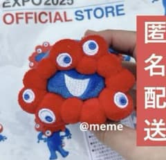 大阪万博 ミャクミャクぬいぐるみ ロールお手玉マスコット - メルカリ
