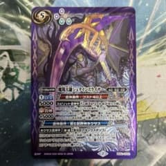 バトスピ シュタインスライサー - メルカリ