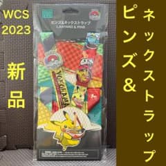 ピンズ＆ネックストラップ wcs 2023 ワールドストア限定品 ピカチュウ