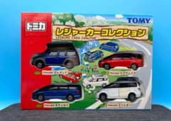 ☆トミカ レジャーカーコレクション 新品 未開封 絶版 廃盤 - メルカリ