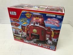タカラトミー トミカビームで出動！大回転ファイヤーステーション