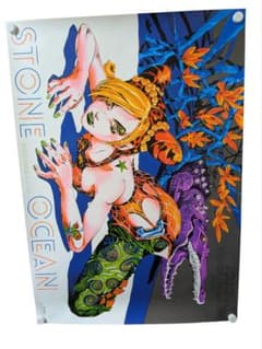 新品】ジョジョB2ポスター 第6部 ストーンオーシャン 空条徐倫 荒木