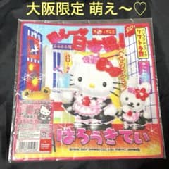 2007 ハローキティ 大阪限定 萌え〜♡日本橋！ ご当地 プチタオル
