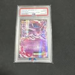 ☆PSA10☆【エーフィEX/RR/XY9】ESPEON 035/080 - メルカリ