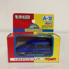 TOMY モータートミカ トヨタタウンエースノア A-12 プラレールワールド
