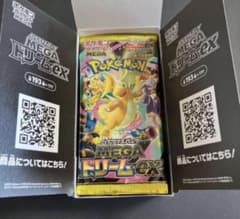 ⓪封入率一致 メガドリームex 1box シュリンクなし ぺりぺりなし