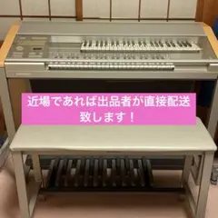 2026年最新】エレクトーン ELS-01Cの人気アイテム - メルカリ