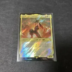 2026年最新】元ソルジャー、クラウド サージ foilの人気アイテム