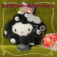 2026年最新】黒ミャクミャク キティの人気アイテム - メルカリ