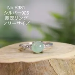 2026年最新】天山玉の人気アイテム - メルカリ