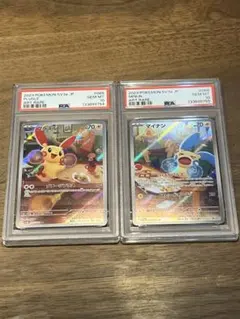 2026年最新】psa10 ポケモン 連番の人気アイテム - メルカリ
