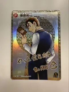 2026年最新】赤井秀一 secの人気アイテム - メルカリ