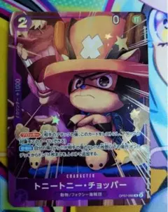2026年最新】最強ジャンプワンピースカード応募者全員サービスの人気