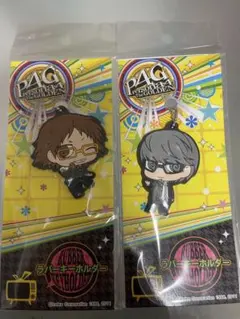 2026年最新】花村陽介の人気アイテム - メルカリ