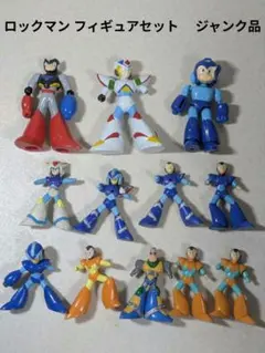 2026年最新】ロックマン 食玩の人気アイテム - メルカリ