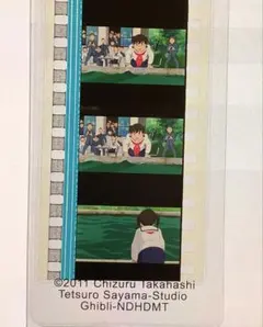 2026年最新】コクリコ坂から フィルムの人気アイテム - メルカリ