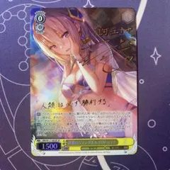 2026年最新】ユイナ spの人気アイテム - メルカリ