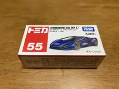 2026年最新】トミカ55の人気アイテム - メルカリ