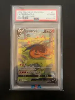 2026年最新】リザードン v sar psa10の人気アイテム - メルカリ