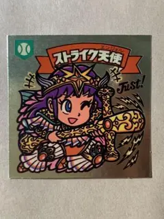 2026年最新】ビックリマン ストライク天使の人気アイテム - メルカリ