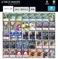 2026年最新】4C邪王門の人気アイテム - メルカリ