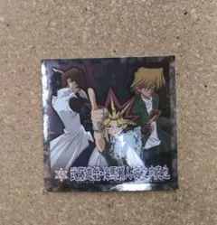 2026年最新】遊戯王シール 森永の人気アイテム - メルカリ